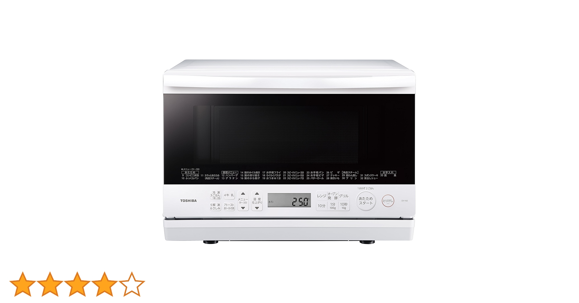 【未使用品】東芝 スチームオーブン 23L ER-Y60(W) TOSHIBA 東芝 スチームオーブンレンジ 石窯ドーム グラン